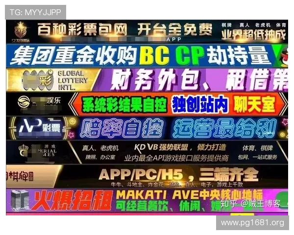 申博138：全面解析最新博彩平台优势与安全保障